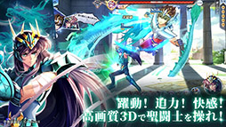 聖闘士星矢 ライジングコスモ