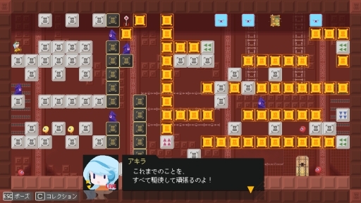 画像ギャラリー No.005のサムネイル画像 / 懐かしくも新しい2Dアクションパズル「チャカ王の迷宮」が配信開始