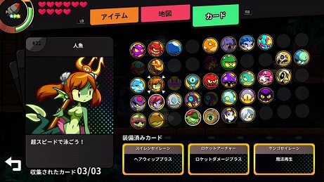 画像ギャラリー No.006のサムネイル画像 / 「シャンティと7人のセイレーン」がPS4とSwitch向けに10月29日に発売。TRIGGER制作のオープニングアニメーションが公開