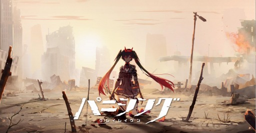 画像ギャラリー No.001のサムネイル画像 / 「パニシング:グレイレイヴン」日本語版のティザーPVが公開。人類の存亡をかけた戦いの物語を描く3DアクションRPG