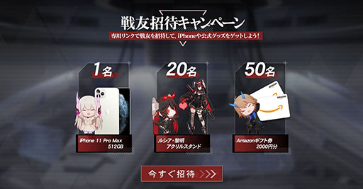 画像ギャラリー No.004のサムネイル画像 / 「パニシング:グレイレイヴン」で事前登録の受け付けがスタート。キャラのアクションやボイスを確認できる新たなPVも公開に