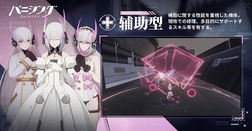 画像ギャラリー No.004のサムネイル画像 / 「パニシング:グレイレイブン」の事前登録者数が20万人を突破