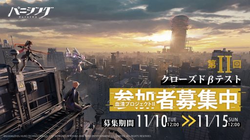 画像ギャラリー No.001のサムネイル画像 / 「パニシング:グレイレイヴン」第2回CBTの参加受付がスタート。謎の構造体が現れる最新PVも公開