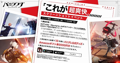 画像ギャラリー No.002のサムネイル画像 / 「パニシング:グレイレイヴン」事前登録者数が30万人を突破。当選テスターは第2回クローズドβテストに本日から参加可能