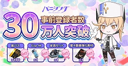 画像ギャラリー No.005のサムネイル画像 / 「パニシング:グレイレイヴン」事前登録者数が30万人を突破。当選テスターは第2回クローズドβテストに本日から参加可能