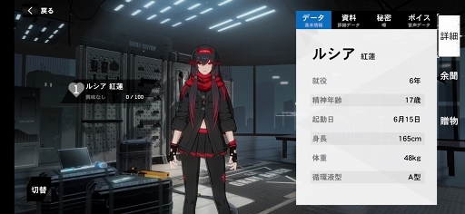 画像ギャラリー No.009のサムネイル画像 / 【PR】「パニシング:グレイレイヴン」は戦略性&スピード感あふれるバトルが最高! 文明崩壊後の世界を描く美麗なグラフィックスにも注目