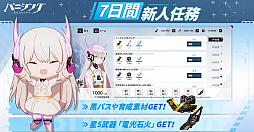 画像ギャラリー No.012のサムネイル画像 / 【PR】「パニシング:グレイレイヴン」は戦略性&スピード感あふれるバトルが最高! 文明崩壊後の世界を描く美麗なグラフィックスにも注目