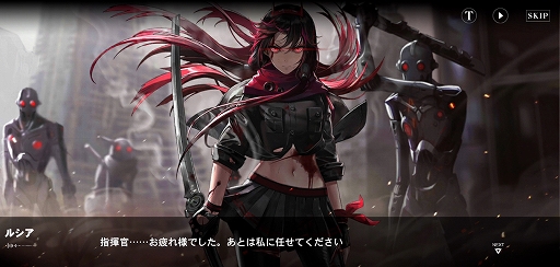 画像ギャラリー No.008のサムネイル画像 / 「パニシング:グレイレイヴン」最初の難関5-8で諦める前に読んでほしい導入記事。スマホゲーム屈指の名バトルが待つ大型イベントにも要注目