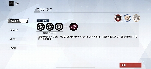画像ギャラリー No.021のサムネイル画像 / 「パニシング:グレイレイヴン」最初の難関5-8で諦める前に読んでほしい導入記事。スマホゲーム屈指の名バトルが待つ大型イベントにも要注目