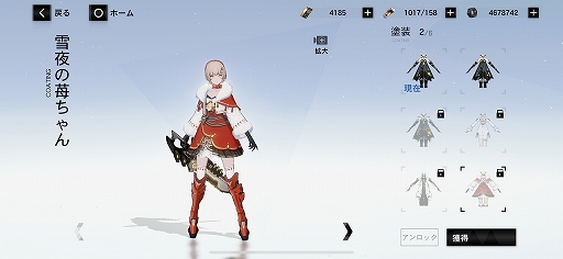 画像ギャラリー No.031のサムネイル画像 / 「パニシング:グレイレイヴン」最初の難関5-8で諦める前に読んでほしい導入記事。スマホゲーム屈指の名バトルが待つ大型イベントにも要注目