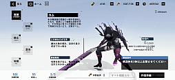 画像ギャラリー No.032のサムネイル画像 / 「パニシング:グレイレイヴン」最初の難関5-8で諦める前に読んでほしい導入記事。スマホゲーム屈指の名バトルが待つ大型イベントにも要注目