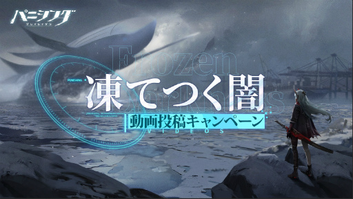 画像ギャラリー No.002のサムネイル画像 / 「パニグレ」，pixivイラストコンテストを開催中