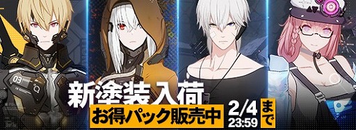 画像ギャラリー No.004のサムネイル画像 / 「パニシング:グレイレイヴン」,大型アップデートにて本編第9章“黒星の失墜”が実装