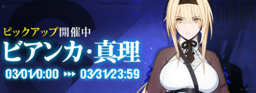 画像ギャラリー No.002のサムネイル画像 / 「パニシング:グレイレイヴン」で本編新章「永久列車」を開放する大型アップデートが実施
