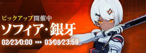 画像ギャラリー No.003のサムネイル画像 / 「パニシング:グレイレイヴン」で本編新章「永久列車」を開放する大型アップデートが実施