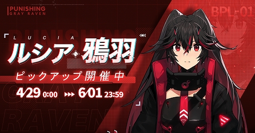 画像ギャラリー No.002のサムネイル画像 / 「パニシング：グレイレイヴン」で本編新章“九龍環城”が実装。主要キャラクターを確認できる予告PVの公開も