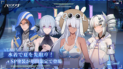 画像ギャラリー No.004のサムネイル画像 / 「パニシング:グレイレイヴン」に番外編の新章“グランブルー”が実装