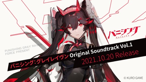 画像ギャラリー No.001のサムネイル画像 / 「パニシング:グレイレイヴン」のオリジナル・サウンドトラックが10月20日に発売