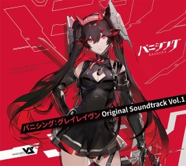 画像ギャラリー No.003のサムネイル画像 / 「パニシング:グレイレイヴン」のオリジナル・サウンドトラックが10月20日に発売