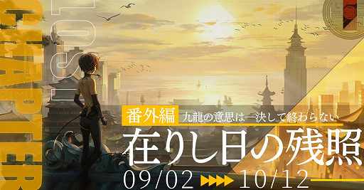 画像ギャラリー No.001のサムネイル画像 / 「パニシング:グレイレイヴン」に新たな授格者,構造体が登場するアップデート“構造体”が実装