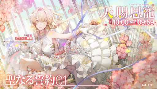 画像ギャラリー No.004のサムネイル画像 / 「パニシング：グレイレイヴン」，終焉の福音（Ver.1.9）への大型アップデートを実施