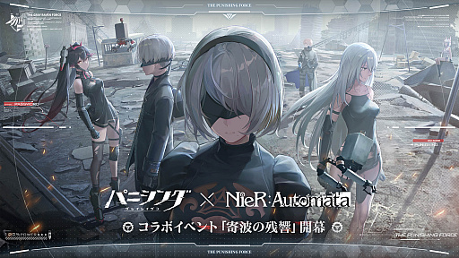 画像ギャラリー No.005のサムネイル画像 / 「パニシング:グレイレイヴン」,リリース1周年記念イベント開催