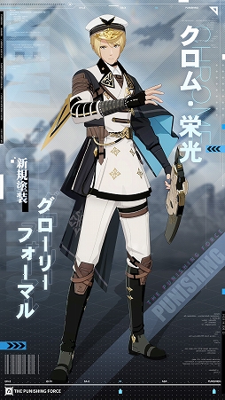 画像ギャラリー No.003のサムネイル画像 / 「パニシング：グレイレイヴン」，新章“視線の虜囚”や新キャラクターを実装するアップデートが実施に