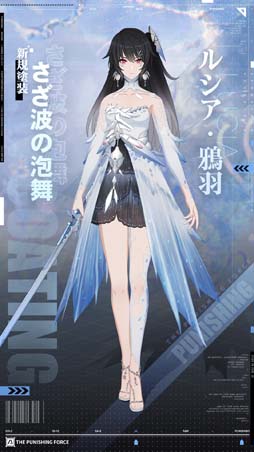 画像ギャラリー No.004のサムネイル画像 / 「パニシング：グレイレイヴン」，本編新章“ラストスパーク”開放。新規Sクラス構造体「ヴィラ 緋耀」が登場