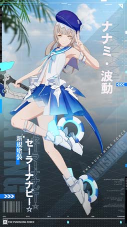画像ギャラリー No.005のサムネイル画像 / 「パニシング：グレイレイヴン」，本編新章“ラストスパーク”開放。新規Sクラス構造体「ヴィラ 緋耀」が登場