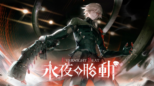 画像ギャラリー No.001のサムネイル画像 / 「パニシング：グレイレイヴン」，“永夜の胎動”（Ver.2.4）への大型アップデートを実施