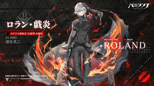 画像ギャラリー No.002のサムネイル画像 / 「パニシング：グレイレイヴン」，“永夜の胎動”（Ver.2.4）への大型アップデートを実施