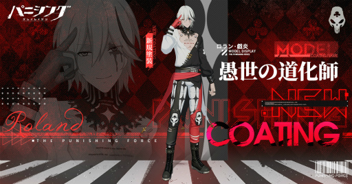 画像ギャラリー No.003のサムネイル画像 / 「パニシング：グレイレイヴン」，“永夜の胎動”（Ver.2.4）への大型アップデートを実施