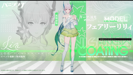 画像ギャラリー No.005のサムネイル画像 / 「パニシング：グレイレイヴン」，本編新章開放や新規Sクラス構造体の実装を含む大型アップデートを実施