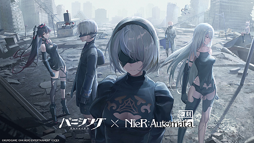 画像ギャラリー No.005のサムネイル画像 / 「パニシング：グレイレイヴン」，幻鯨夢浮への大型アップデート実施。“NieR:Automata”とのコラボイベントも復刻開催