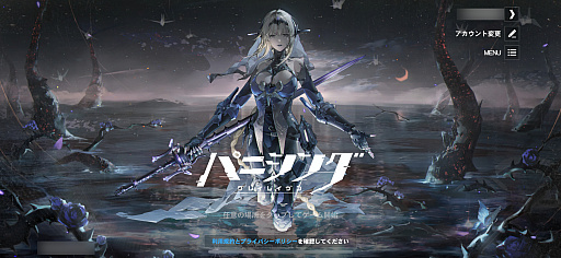 画像ギャラリー No.001のサムネイル画像 / 「パニシング:グレイレイヴン」ビアンカ・深痕を軸に進む新章「絶海の異途」がスタート。2.5周年に向けたイベントも【PR】