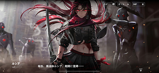 画像ギャラリー No.002のサムネイル画像 / 「パニシング:グレイレイヴン」ビアンカ・深痕を軸に進む新章「絶海の異途」がスタート。2.5周年に向けたイベントも【PR】