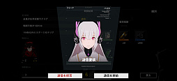 画像ギャラリー No.004のサムネイル画像 / 「パニシング:グレイレイヴン」ビアンカ・深痕を軸に進む新章「絶海の異途」がスタート。2.5周年に向けたイベントも【PR】