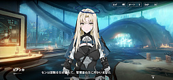 画像ギャラリー No.039のサムネイル画像 / 「パニシング:グレイレイヴン」ビアンカ・深痕を軸に進む新章「絶海の異途」がスタート。2.5周年に向けたイベントも【PR】