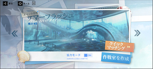画像ギャラリー No.079のサムネイル画像 / 「パニシング:グレイレイヴン」ビアンカ・深痕を軸に進む新章「絶海の異途」がスタート。2.5周年に向けたイベントも【PR】