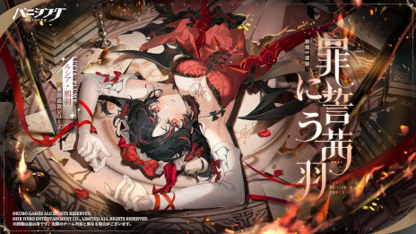 画像ギャラリー No.006のサムネイル画像 / 「パニシング：グレイレイヴン」，新章「惑わせる森」や新キャラクター「21号・森息」を本日実装。リリース3周年記念イベントも開催