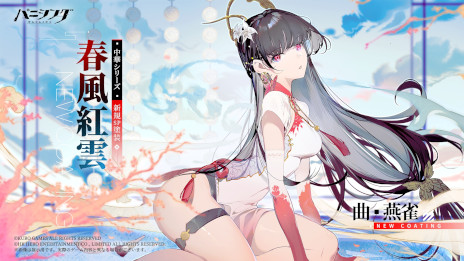 画像ギャラリー No.007のサムネイル画像 / 「パニシング：グレイレイヴン」，新章「惑わせる森」や新キャラクター「21号・森息」を本日実装。リリース3周年記念イベントも開催