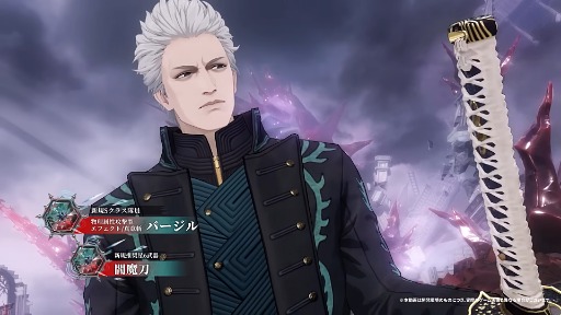 画像ギャラリー No.004のサムネイル画像 / 「パニシング:グレイレイヴン」×「デビル メイ クライ 5」コラボ,ダンテ役とバージル役の声優のお祝いコメントや,アクションPVを公開