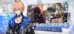 パニシング:グレイレイヴン