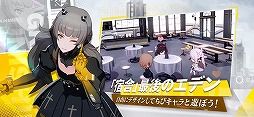 パニシング:グレイレイヴン