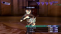 画像ギャラリー No.002のサムネイル画像 / 本日発売「真・女神転生III NOCTURNE HD REMASTER」のテレビCM映像が公開。オリジナル版発売(2003年)当時のCMを現代風にアレンジ
