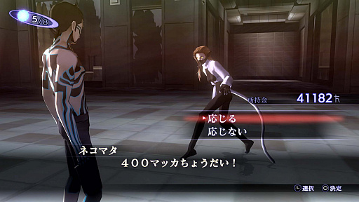 画像ギャラリー No.004のサムネイル画像 / 「真・女神転生III NOCTURNE HD REMASTER」，Switch版に加えPS4版も10月29日に発売決定。限定版情報や公式サイト，PV第1弾などが公開