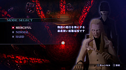 画像ギャラリー No.006のサムネイル画像 / 「真・女神転生III NOCTURNE HD REMASTER」，Switch版に加えPS4版も10月29日に発売決定。限定版情報や公式サイト，PV第1弾などが公開