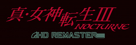 画像ギャラリー No.007のサムネイル画像 / 「真・女神転生III NOCTURNE HD REMASTER」，Switch版に加えPS4版も10月29日に発売決定。限定版情報や公式サイト，PV第1弾などが公開