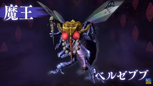 画像ギャラリー No.006のサムネイル画像 / 「真・女神転生III NOCTURNE HD REMASTER」,作中に登場する悪魔を紹介するPV“悪魔全書”の第3章が公開に。Twitter投票企画も開催中