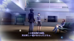 画像ギャラリー No.001のサムネイル画像 / 「真・女神転生III NOCTURNE HD REMASTER」のPV映像第2弾が公開。魔界化したトウキョウに主要キャラクター達と葛葉ライドウが集う